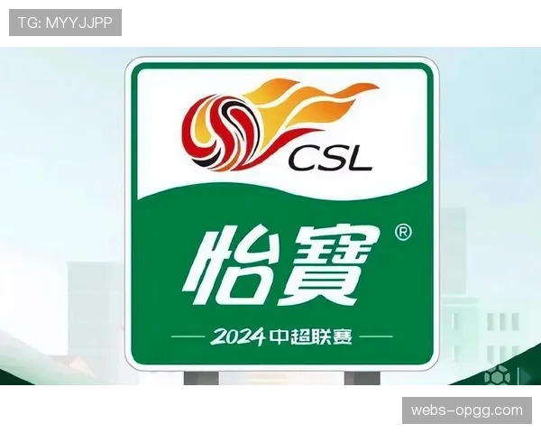 中超联赛与两家新赞助商签约，涉及运动科技与餐饮领域