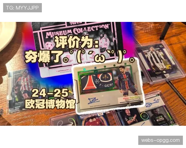 欧冠半决赛在即，转播方推出多机位“战术俯瞰”与“球星视角”付费订阅服务